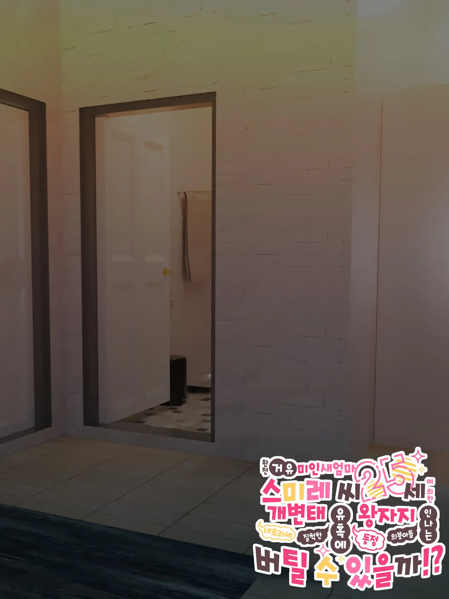 Kyonyuu Sugiru Bijin Gibo Sumire-San 25-Sai Ni Yoru Netorase Dosukebe Nettori Yuuwaku Ni, Doutei Dekachin Mochi Musuko No Ore Wa Aragaeru No Ka!?